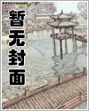 穿越兽世被兽人 沈璃